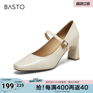 女单鞋 百思图春夏秋季 F3518CQ5 简约时尚 玛丽珍鞋 新款 商场同款