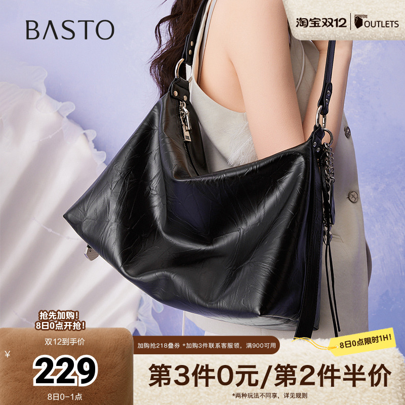 百思图2025夏季新款商场同款托特包时尚简约大容量单肩包TY005BX5