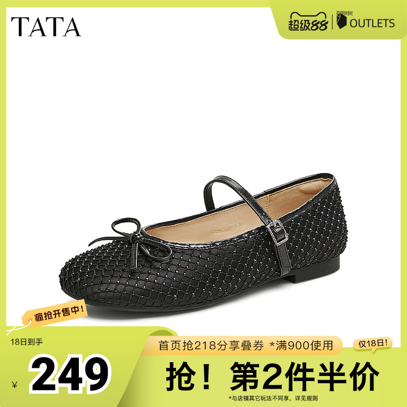 时尚气质玛丽珍鞋