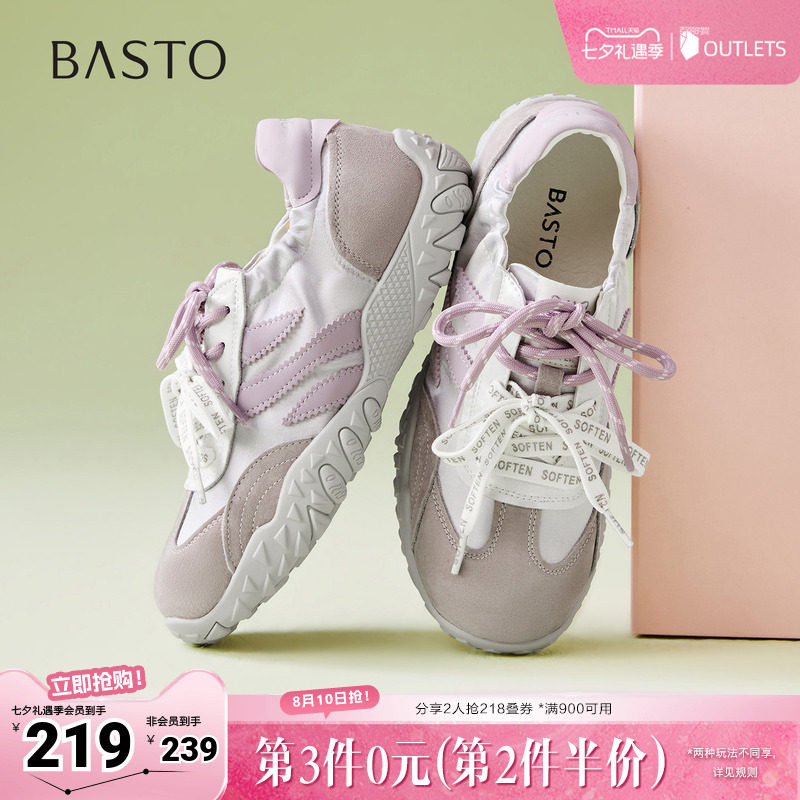 百思图2026秋季新款德训鞋时尚潮流复古运动休闲女鞋D3039CM6