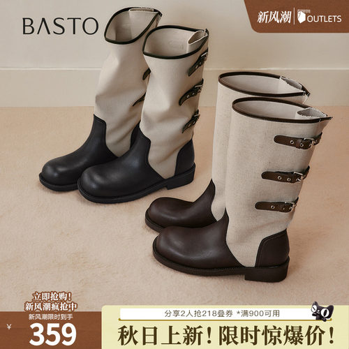 时尚潮流简约舒适