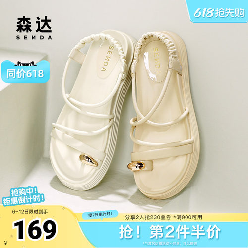 森达凉鞋女款2024新款夏