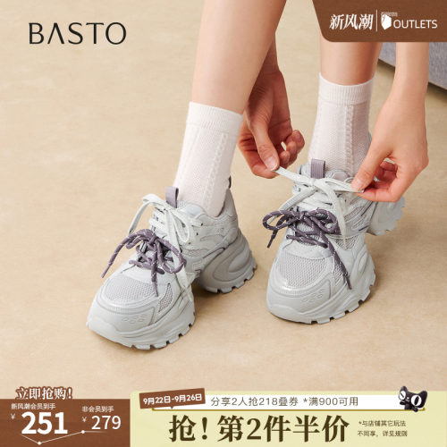 时尚潮流简约舒适