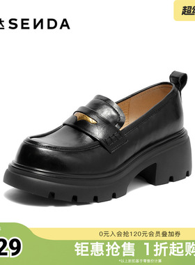 森达乐福鞋女秋季新款学院风厚底休闲舒适单鞋ZTH97CA5
