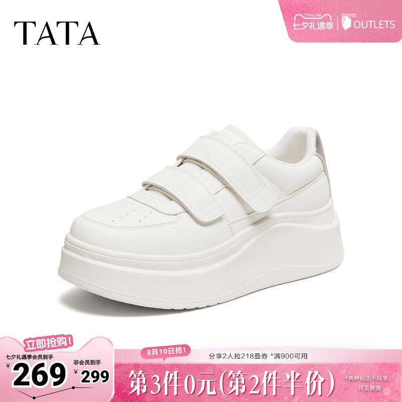 TATA他她女鞋春季魔术贴小白鞋休闲百搭板鞋增高厚底鞋G3N02AM6