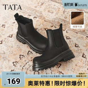 TATA他她厚底加绒切尔西靴女靴棕色弹力瘦瘦靴早春新CYS01DD4奥莱