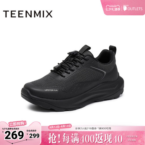舒适帅气，休闲百搭