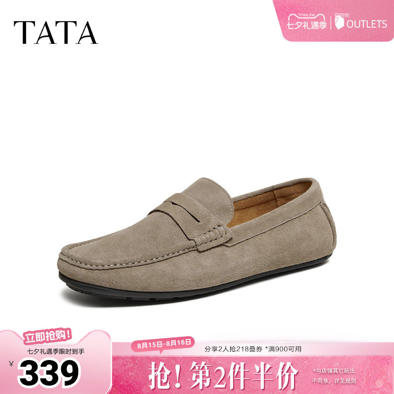 TATA他她男鞋2026春季新款百搭休闲鞋一脚蹬牛皮乐福鞋子NGG01AM6