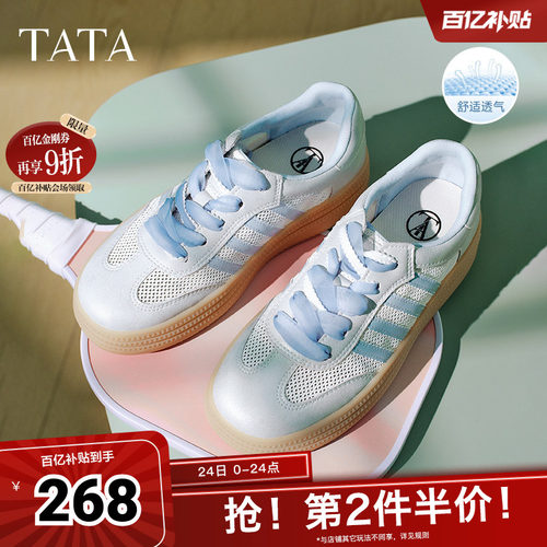 德训鞋女休闲运动鞋