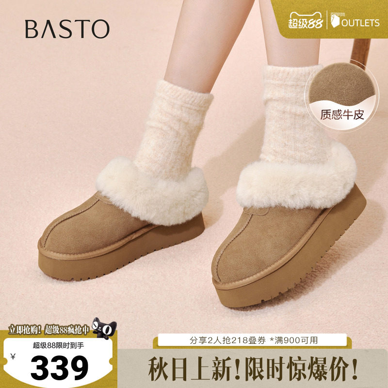 百思图秋冬季新款毛毛鞋时尚简约户外加绒女拖鞋N8138DH5