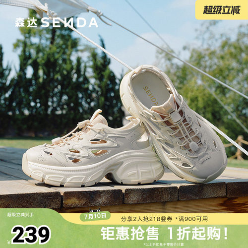 森达老爹鞋女款夏新镂空透气舒适厚底户外休闲鞋ZTG19BM5