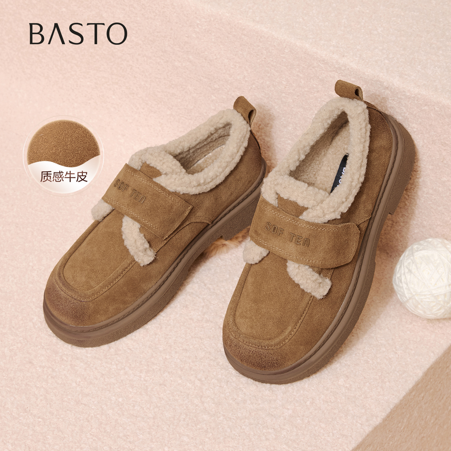 时尚潮流简约舒适