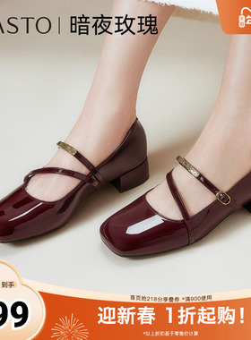 百思图2026春季新款商场同款玛丽珍鞋时尚简约粗跟女单鞋F2052AQ6