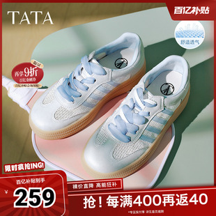 TATA他她厚底透气德训鞋 小白鞋 单鞋 CL701BM5 女休闲通勤运动板鞋