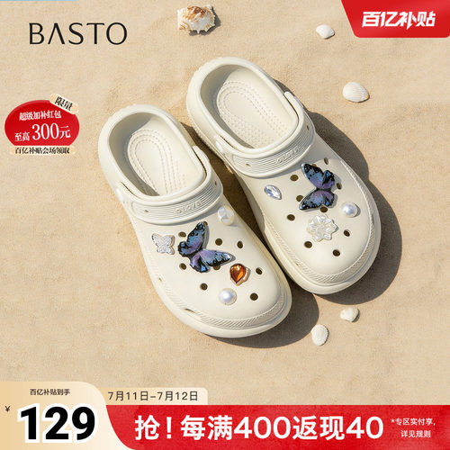 时尚潮流简约舒适