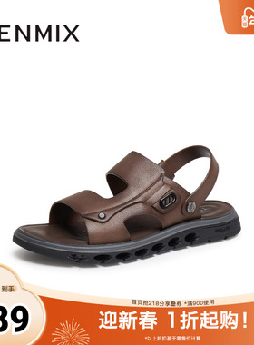 天美意2025新款商场同款简约百搭平底舒适男沙滩鞋3RM03BL5