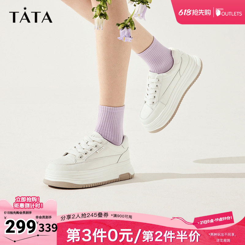 TATA他她厚底小白鞋春季新款百搭板鞋圆头增高女鞋休闲鞋DWBX1AM5