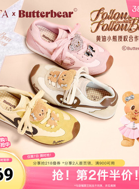 TATA他她女鞋黄油小熊联名加绒德训鞋子运动阿甘鞋GXW01CM5奥莱