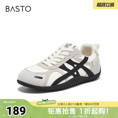 时尚潮流简约舒适