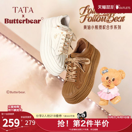 TATA他她黄油小熊联名秋新款女鞋运动板鞋休闲厚底鞋子GXV01CM5