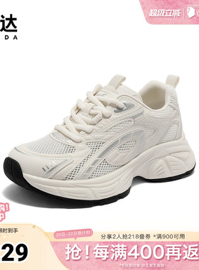 森达老爹鞋女款夏新商场同款户外运动风厚底休闲鞋XMG01BM5