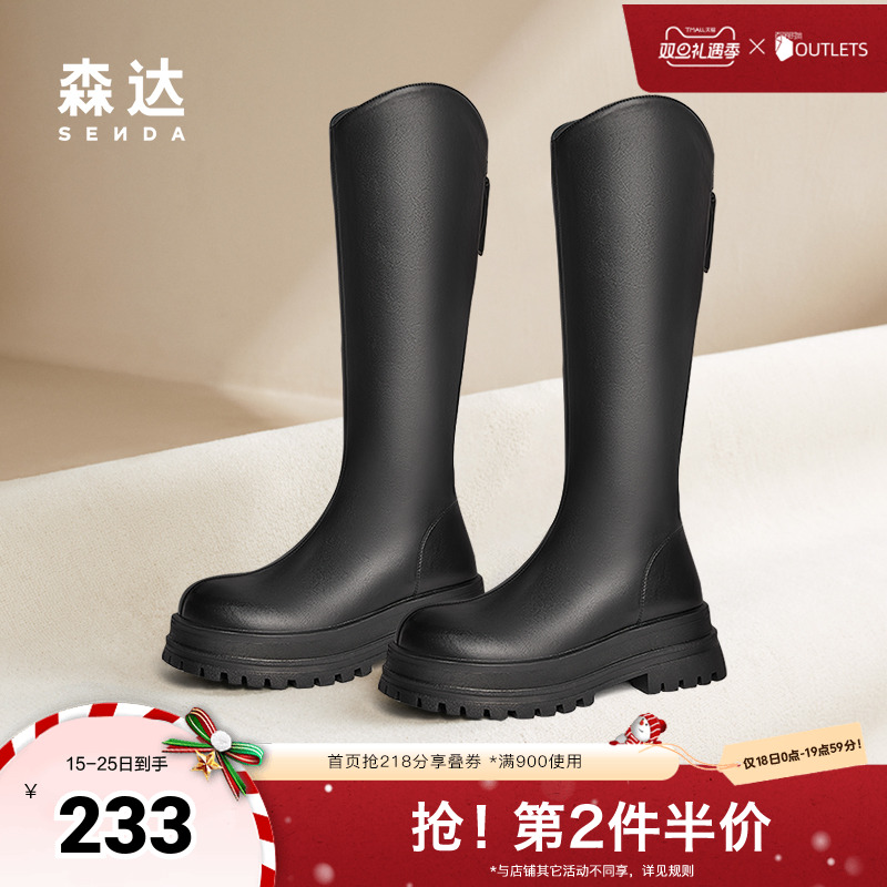 森达弹力靴女款2024冬新