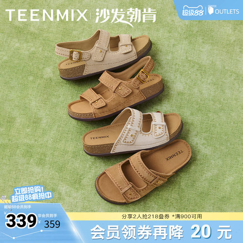 百搭舒适平底休闲