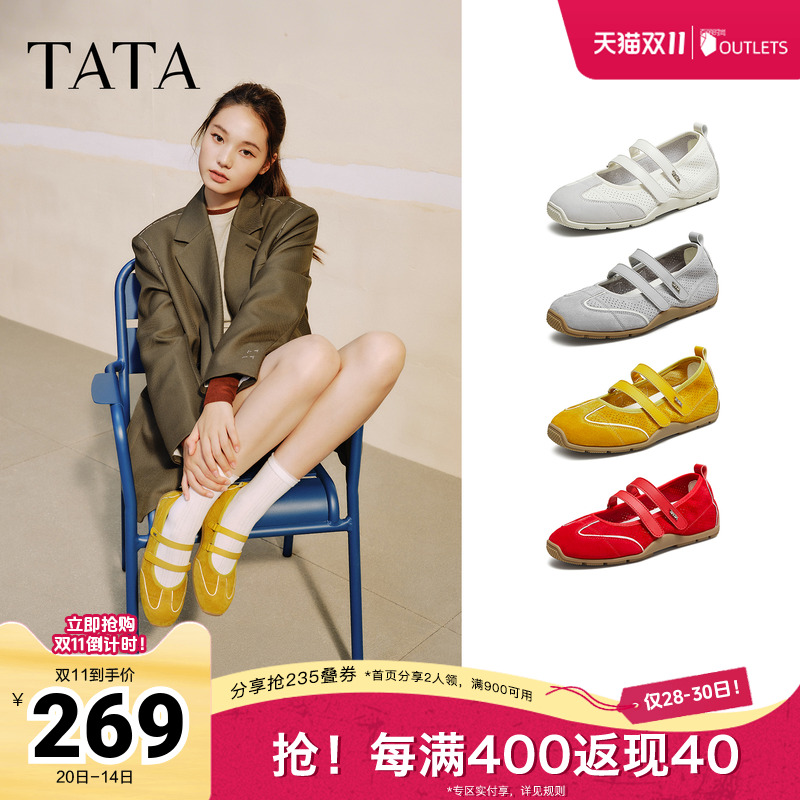 时尚休闲女玛丽珍鞋