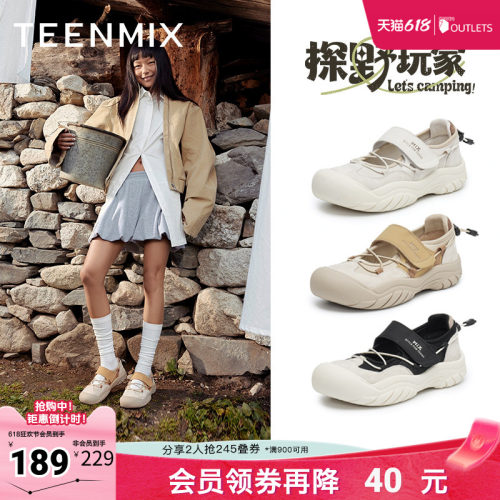 天美意复古厚底户外休闲
