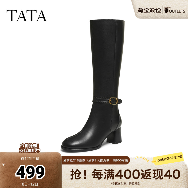 商场同款百搭休闲时尚