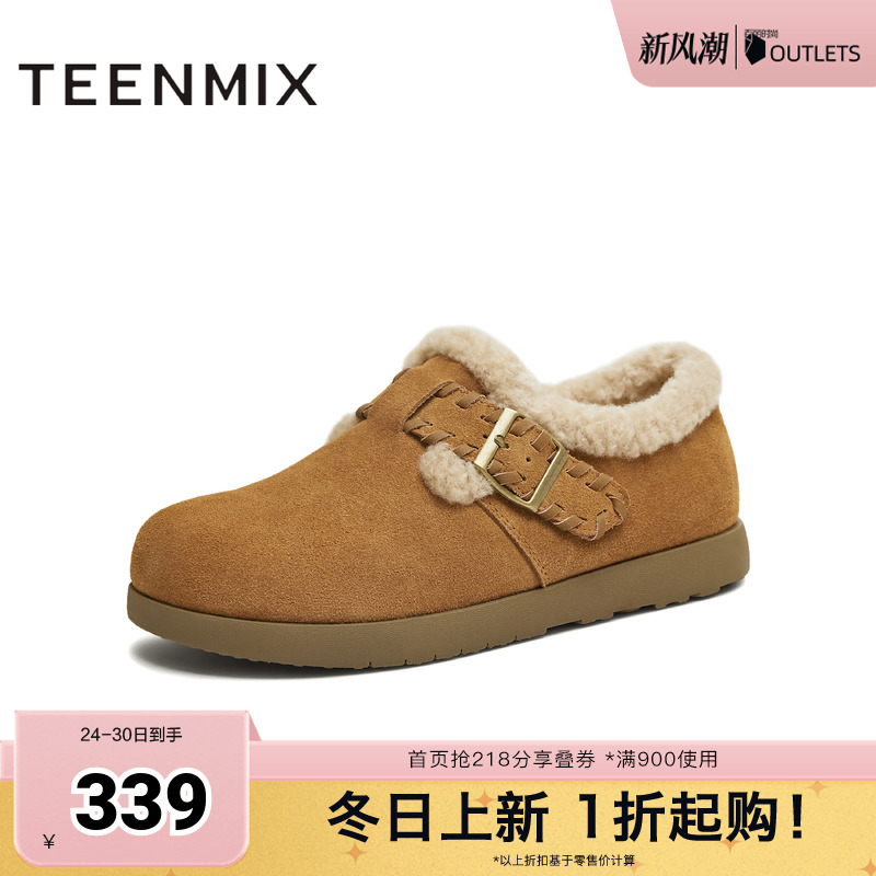 百搭复古保暖舒适毛绒