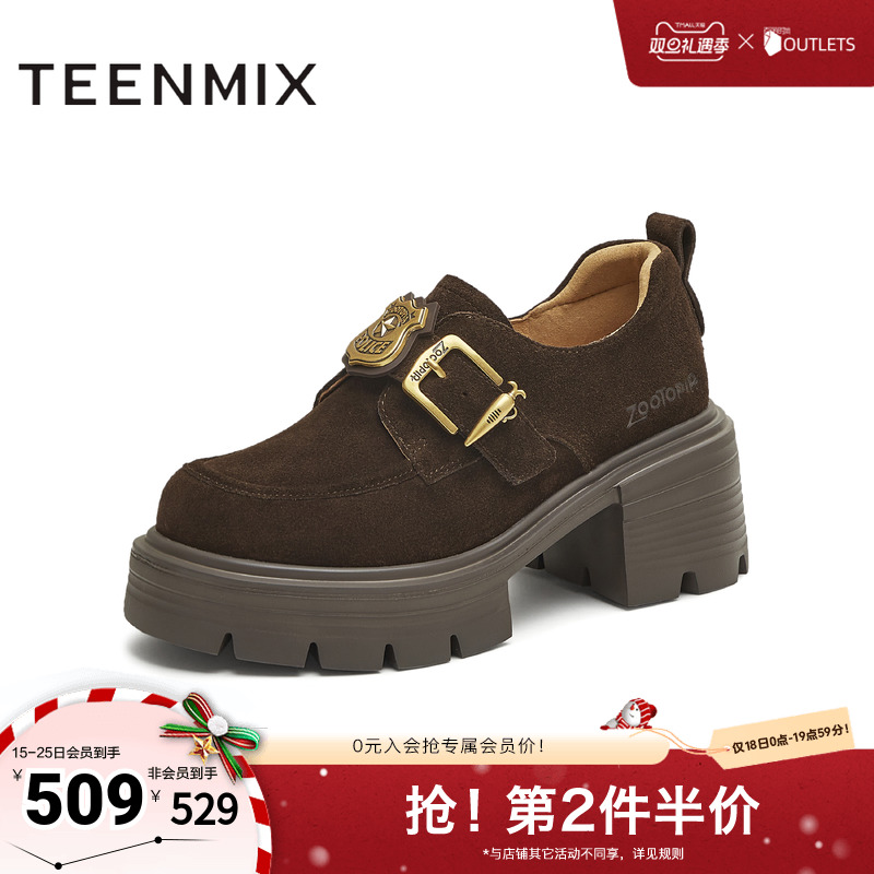 天美意2025秋新款商场同款厚底百搭小个子增高女乐福鞋CMJ27CM5