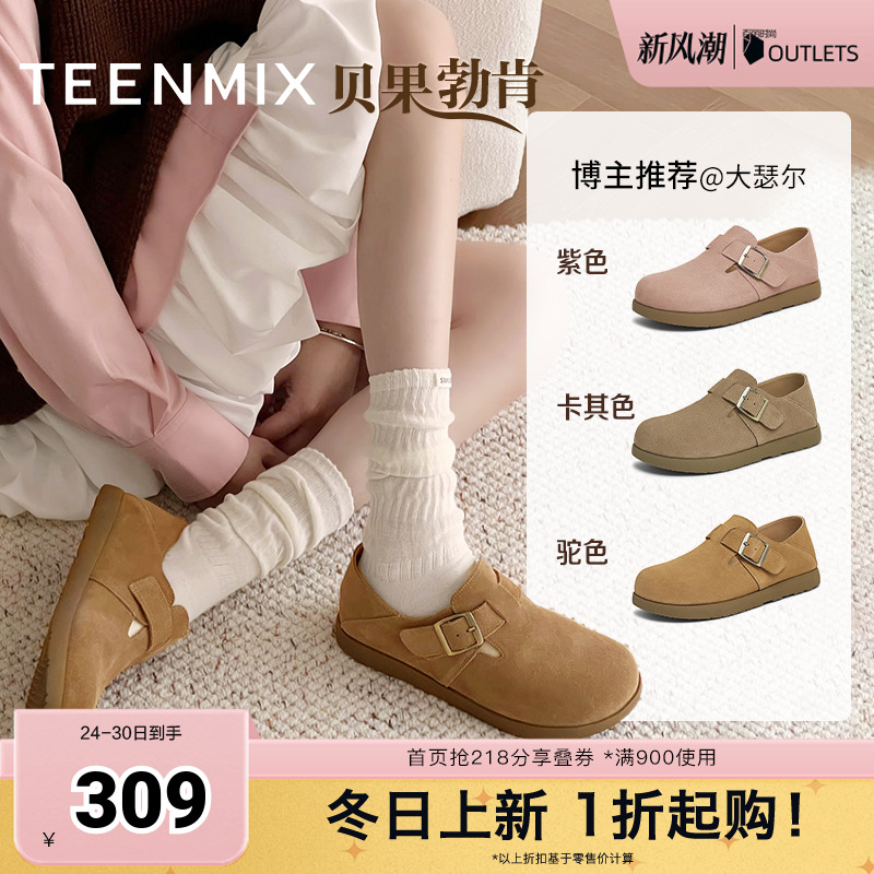 通勤休闲针扣一字带