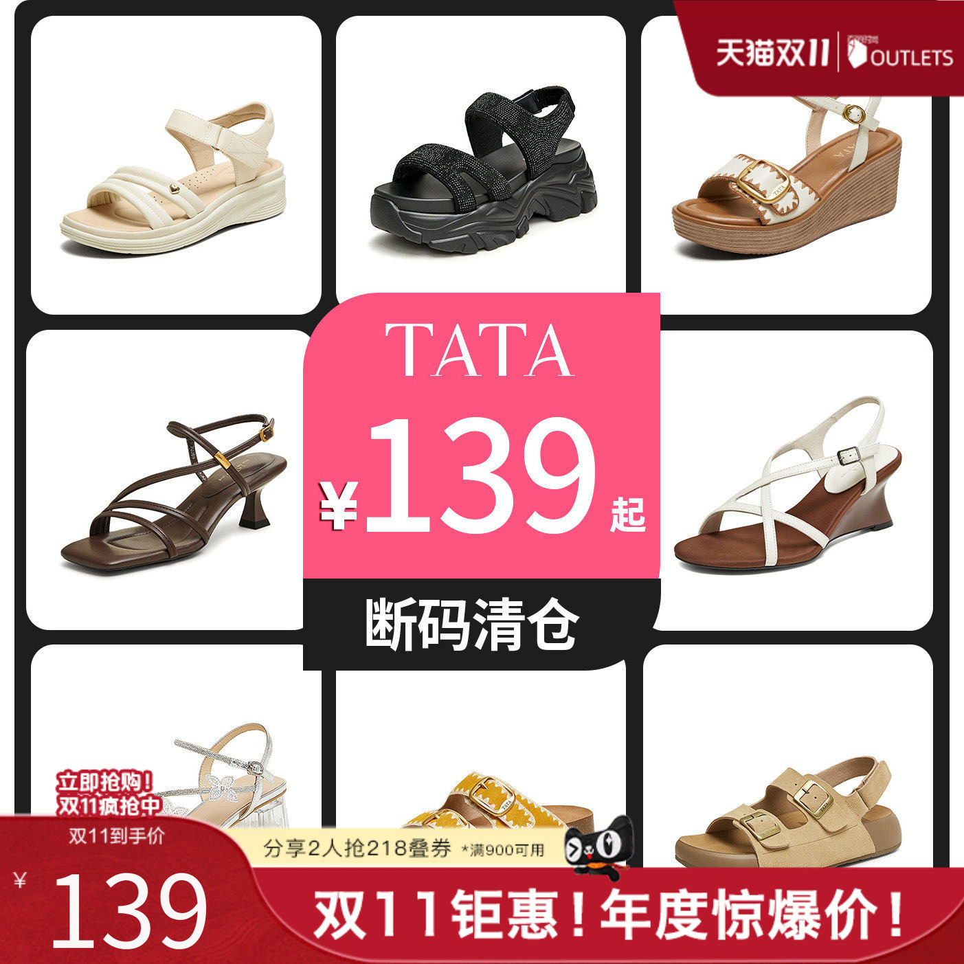 清仓厚底板鞋他她休闲