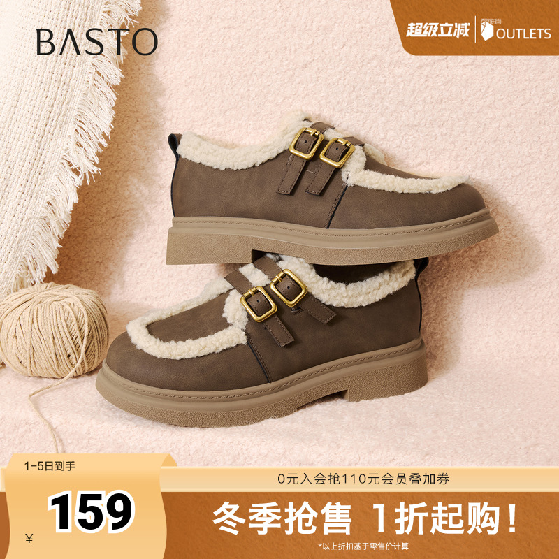 时尚潮流简约舒适