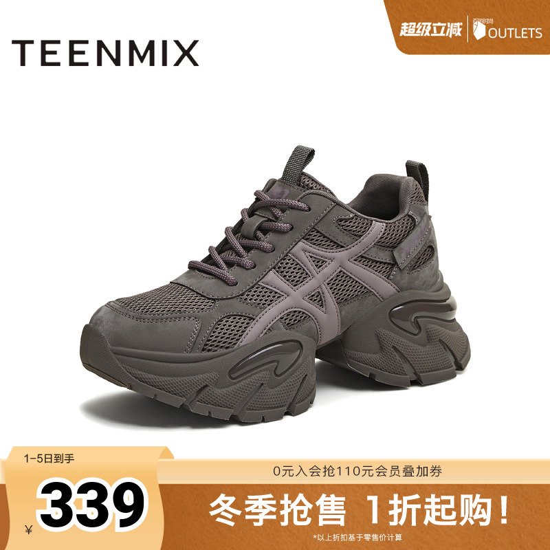 休闲百搭厚底系带