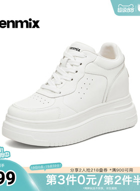 天美意2026春新款商场同款厚底板鞋纯色百搭女小白鞋BM441AM6