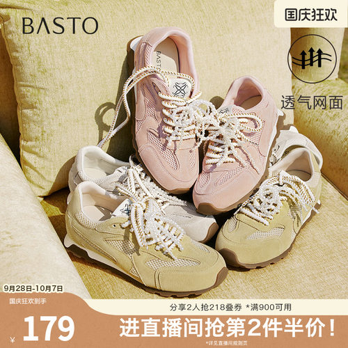 时尚潮流简约舒适