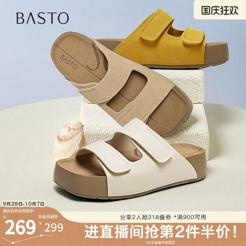 时尚潮流简约舒适