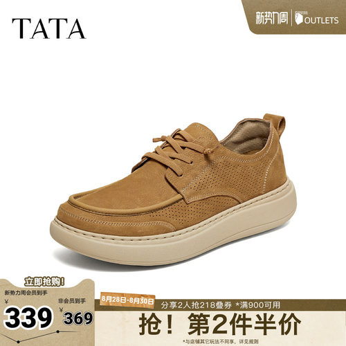 TATA他她男鞋2026夏季新款工装鞋舒适百搭复古休闲男士鞋VA402BM6