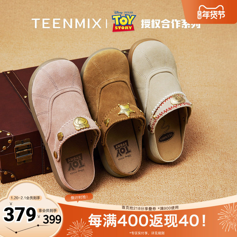 天美意玩具总动员联名胡迪沙发勃肯软底包头半拖鞋女秋新款凉拖鞋,女鞋,勃肯鞋/软木鞋,淘宝优惠券,粉丝福利购,淘宝优惠卷