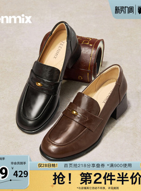 天美意2026春新款粗跟气质百搭英伦复古皮鞋女乐福鞋KE088AA6