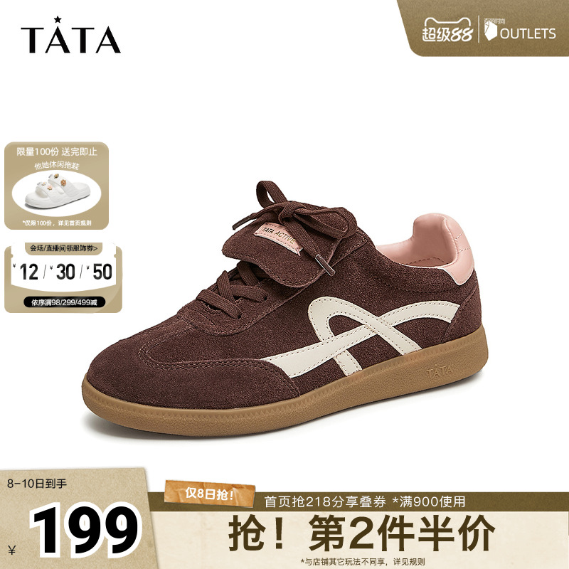 复古阿甘鞋休闲德训鞋TATA/他她