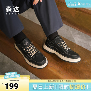 森达工装鞋男子年冬季商场同款户外潮流休闲鞋1SR01DM4