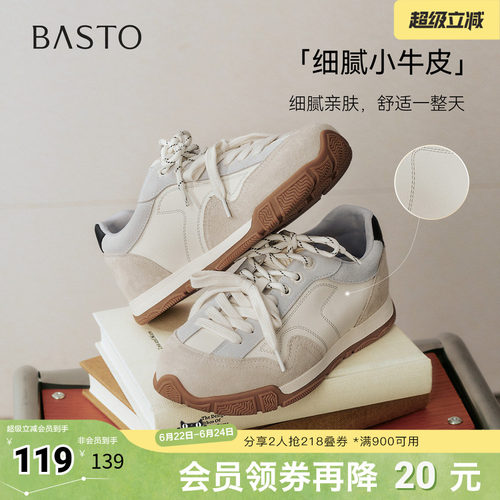 时尚潮流简约舒适