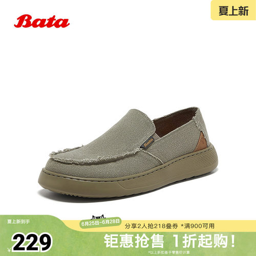 休闲透气舒适厚底百搭一脚蹬