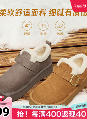 Tata他她热可可加绒勃肯鞋女鞋厚底保暖毛毛鞋雪地靴秋冬CMA01DM5