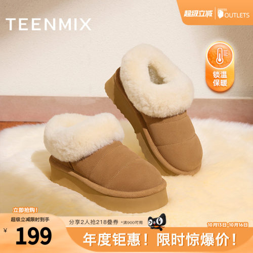 天美意复古厚底加绒保暖