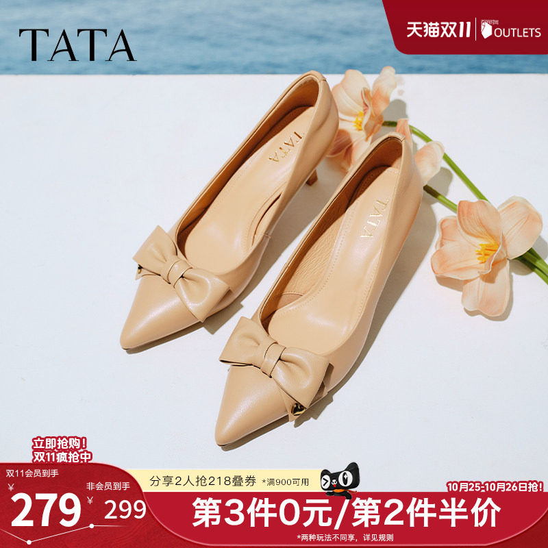 TATA他她裸色高跟鞋女新款羊皮尖头单鞋女伴娘鞋婚鞋XMR01AQ5奥莱