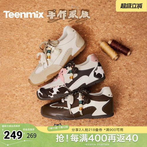 复古阿甘德训鞋，运动休闲百搭